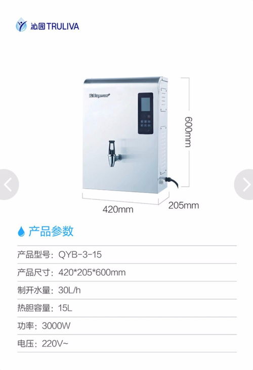 图 沁园QYB 3 15步进式开水器适用学校酒店餐厅工厂等 上海办公用品
